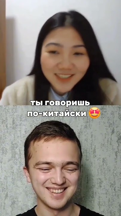 Резко перешёл на китайский! #китайскийязык - YouTube