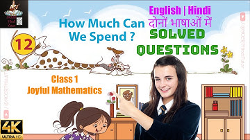 12 - How Much Can We Spend? (Question Answer) | Joyful Mathematics - Class 1 Maths NCERT Textbook