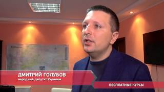 Бесплатные курсы Бесплатные курсы