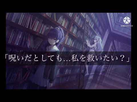 【プロセカMAD】/生/き/る/
