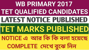 WB PRIMARY 2017 TET QUALIFIED CANDIDATES MARKS PUBLISHED | NOTICE এ আর কি বলা হয়েছে দেখে নিন