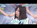 日向坂で会いましょう 渡邉美穂 #1~2 の動画、YouTube動画。