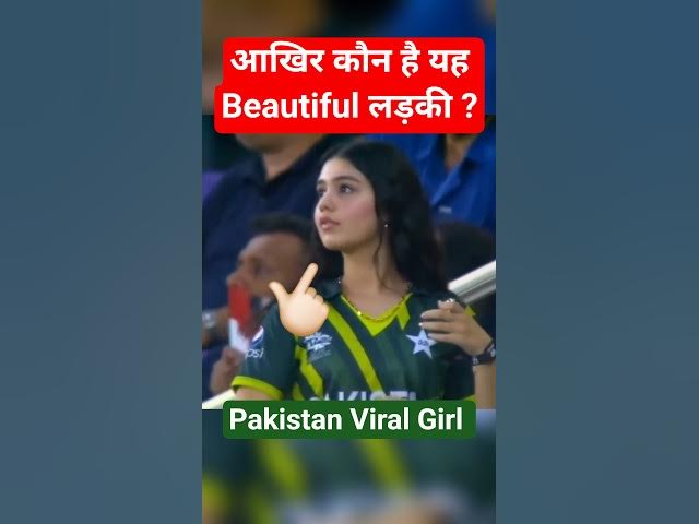 India VS Pakistan के Match में Viral हुई कौन हैं यह Pakistani लड़की ?  Top Moments In Asia Cup 2025