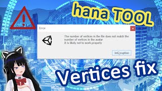【Vtuber Tutorial】"number of vertices doesnt match the number of vertices in avatar"-HANA tool issue