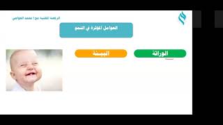 الرخصة المهنية التعليمية ( مبادرة تعليم الزلفي )