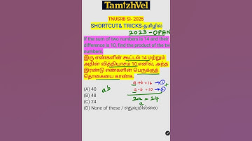 TNUSRB SI Psychology PYQ (உளவியல்)  | SHORTCUT &TRICKS in Tamil |Most Expected Questions