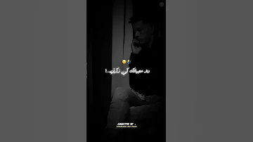 Cheb Abbes Kahla 2024 على العشق كنت مبعد 