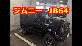 ジムニー　JB64　キーホールカバー　ルームランプLED化　プチカスタム