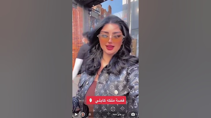 قصة ملكة كابلي الجديدة!!