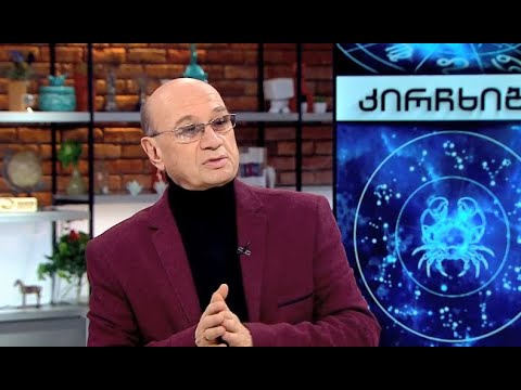 მიხეილ ცაგარელი 6.02.2023