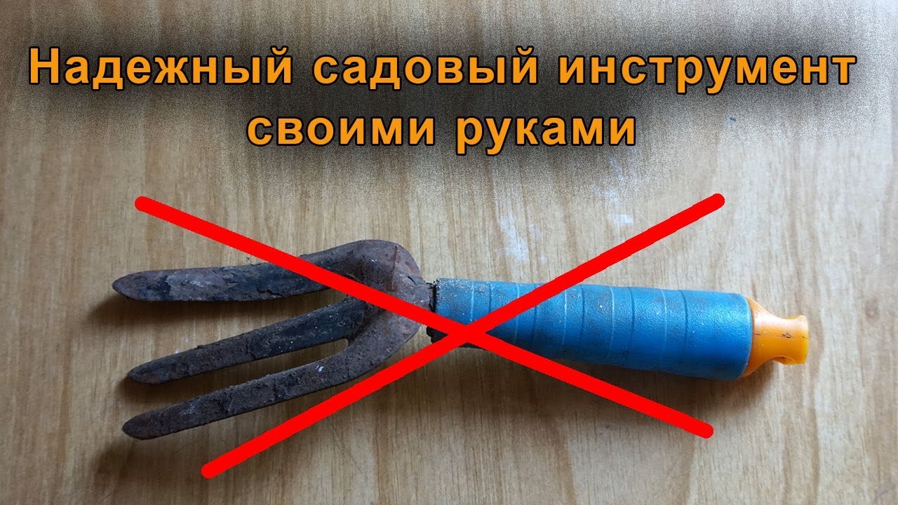 Малый «ремкомплект» дачника из трех инструментов Малый «ремкомплект» дачника из трех инструментов