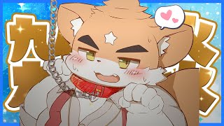 【深夜雑談】寝るまで一緒にお話ししよ...？？【ケモノVtuber】