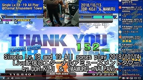 [Live][DDR A]Single Lv.18 and 19 all songs play by DDR-KOJI & (MAMURU→NALPAN) in E.A.Tower