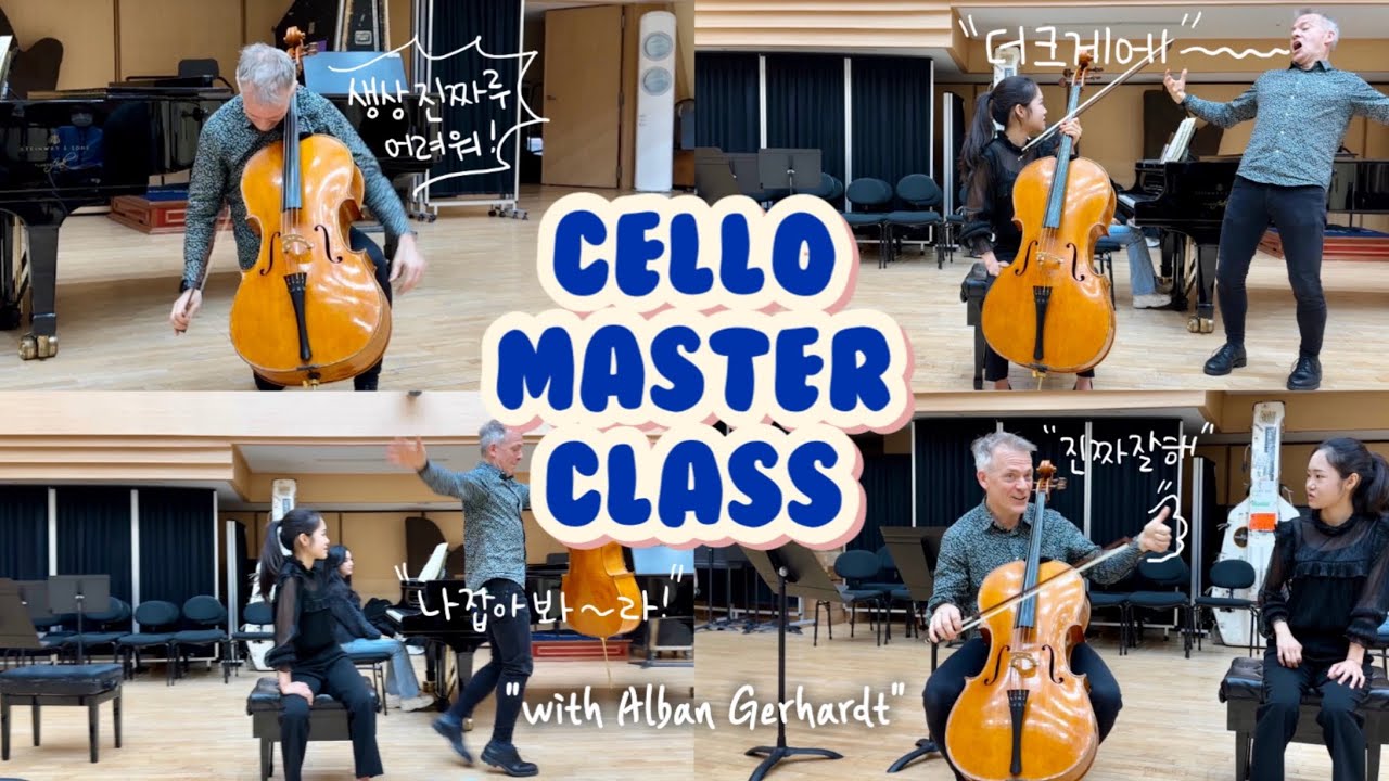 [서울시향 마스터클래스 첼로청강 ①] Saint-saëns : Cello Concerto No.1 - 3rd | with alban gerhardt