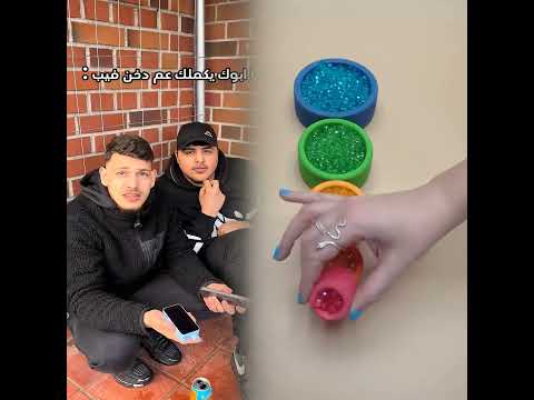 مين صارت معو فولو للصفحة حبايب