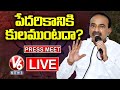 Live: BJP MLA Eatala Rajender Press Meet