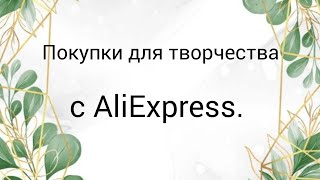 :     AliExpress. #AliExpress # # #
