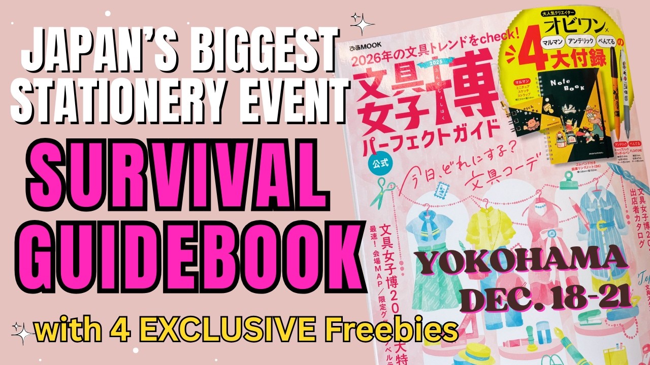 JAPAN'S BIGGEST STATIONERY EVENT 2025 Official Magazine EVENT