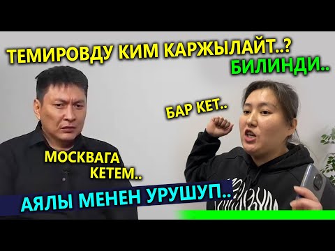 Video: Google Driveдагы сүрөттөрдү кантип сактоо керек: 14 кадам (сүрөттөр менен)