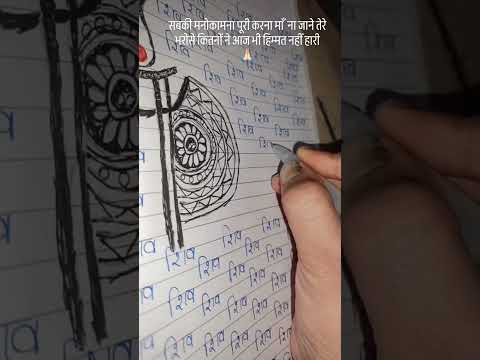 पिता श्री 🙏🏻
