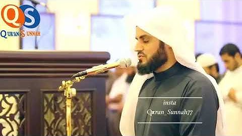 رعد الكردي - سورة مريم - " يوم نحشر المتقين إلي الرحمن وفدا "