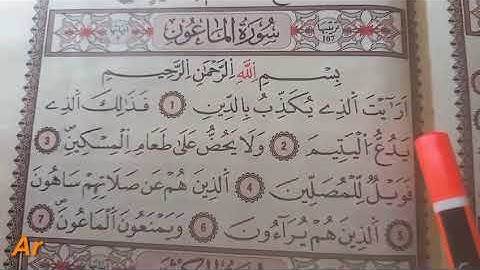 SOURATE 107 L'USTENSILE AL MAUN FR AR سورة الماعون simple lecture facile en Tahaji