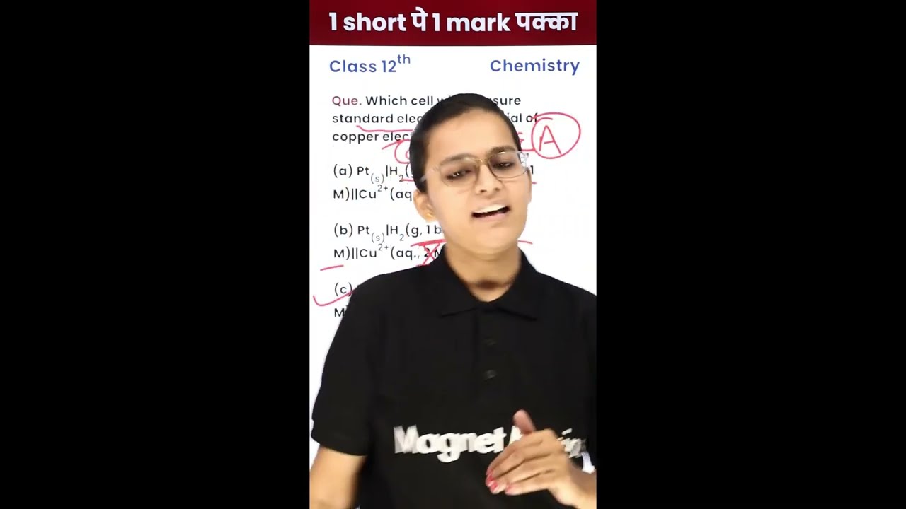 Standard Hydrogen Electrode Class 12 Chemistry 1 Video से 1 Mark पक्का For Board Exam shorts