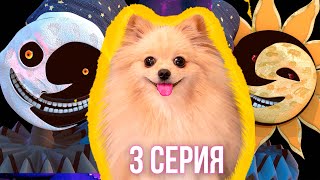 FNAF | ПОЖАЛУЙСТА НЕ ВЫКЛЮЧАЙТЕ СВЕТ ! - Five Nights at Freddy’s: Security Breach #3