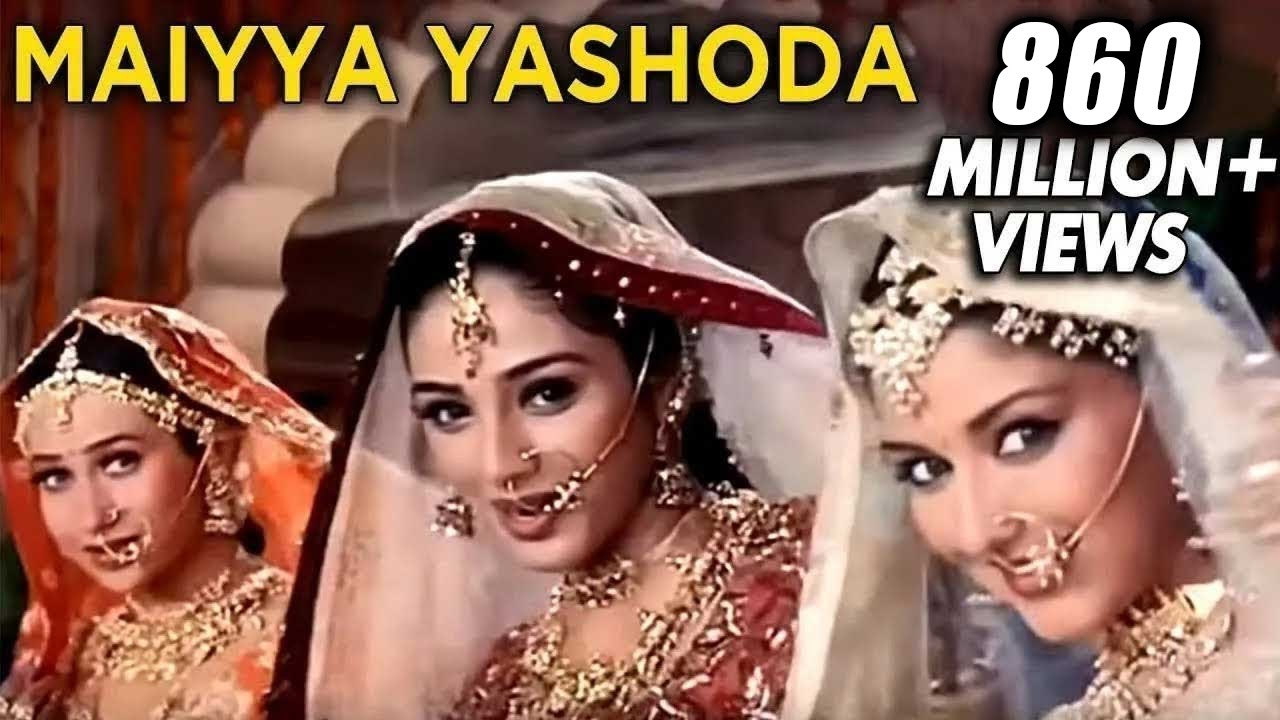 Maiyya Yashoda   Video Song   Alka Yagnik Hit Songs   Anuradha Paudwal Songs