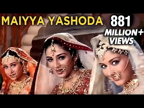 Maiyya Yashoda - Video Song - Alka Yagnik Hit Songs - Anuradha Paudwal Songs