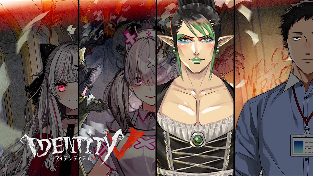 花畑チャイカと【第五人格】新モード「手記の加筆」を石神 社 健屋と遊ぶぞ~!特別企画で豪華報酬をGET!?