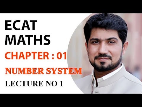 ECAT Maths Lecture