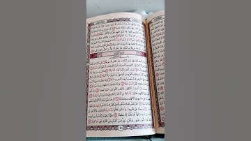 سورة الكهف  تضيئ لك ما بين الجمعتينQuran Alkahf