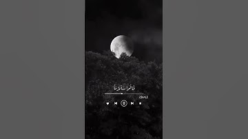 وعباد الرحمن الذين يمشون على الأرض هونا 🦋 || القارئ:  عبد الرحمن الحميداني