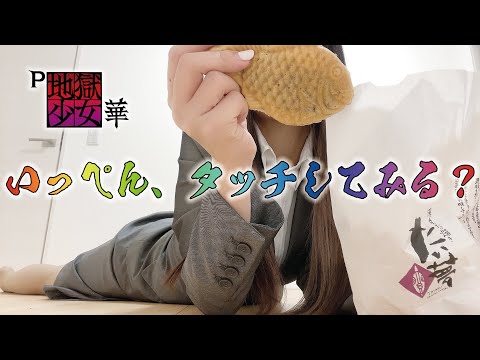 新台【地獄少女 華】クタクタに疲れててもパチンコ打つ女【藤商事】