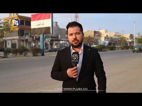 دوای سوتانی ئاڵاکەی عێراق لەگەڕەکی دەروازە هێزێکی ئەمنی ئاڵای نوێی دانایەوە