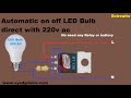 led bulb automatic on off