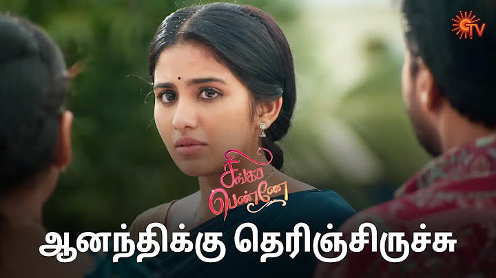 அழகனை தெரிந்துகொண்ட ஆனந்தி! | Singappenne - Semma Scenes | 20 Nov 2024 | Tamil Serial | Sun TV