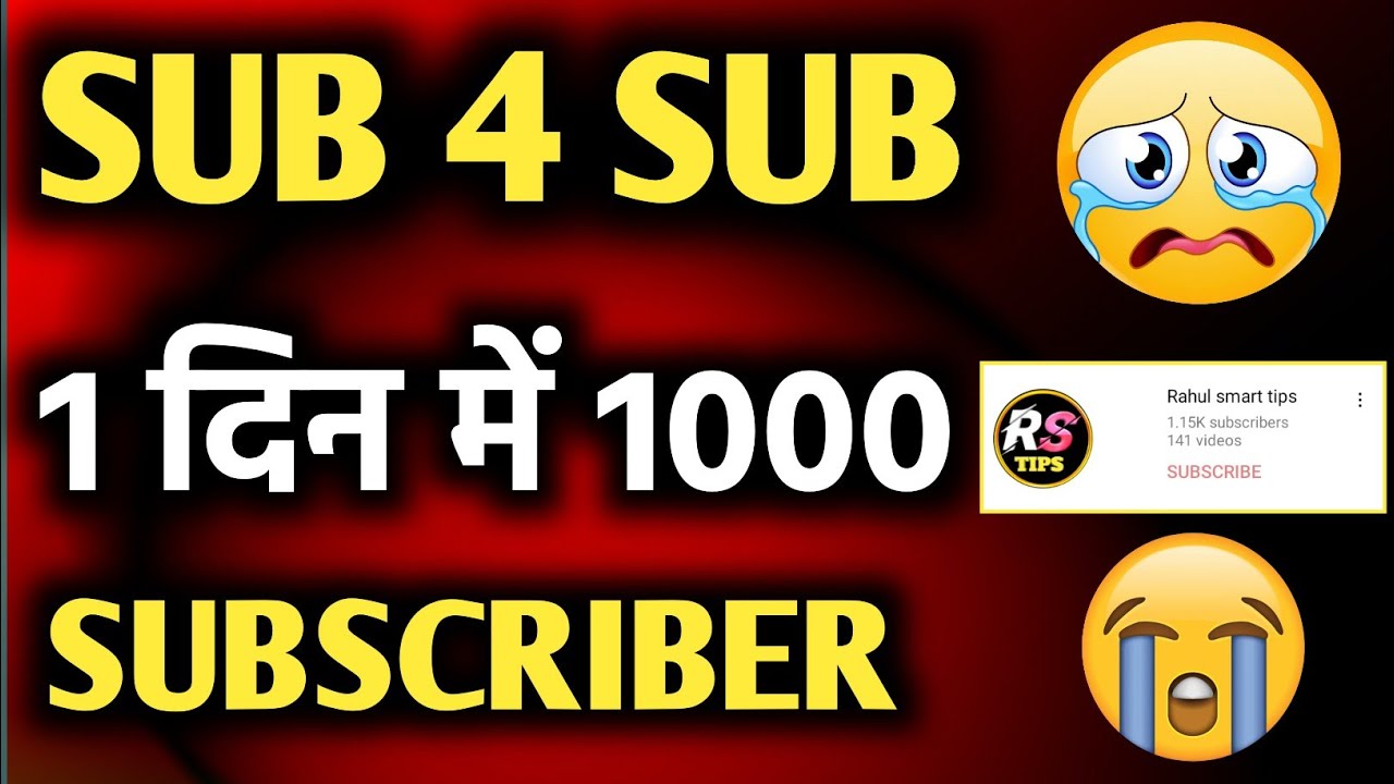 SUB 4 SUB ON YOUTUBE || 1K Subscriber Kaise Complete Kare 2022
