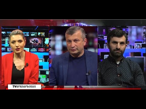 სპორტის, ტურიზმისა და ახალგაზრდობის საერთაშორისო ფონდის საქმიანობა და მიზნები 15.11.2021