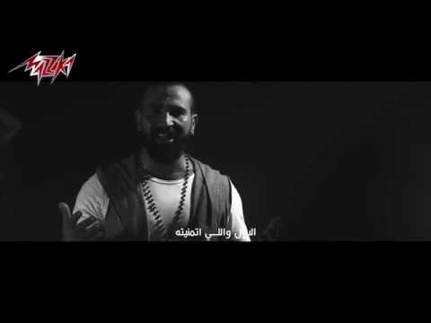 احمد سعد انا الاصلى Ahmed Saad Ana El Asly
