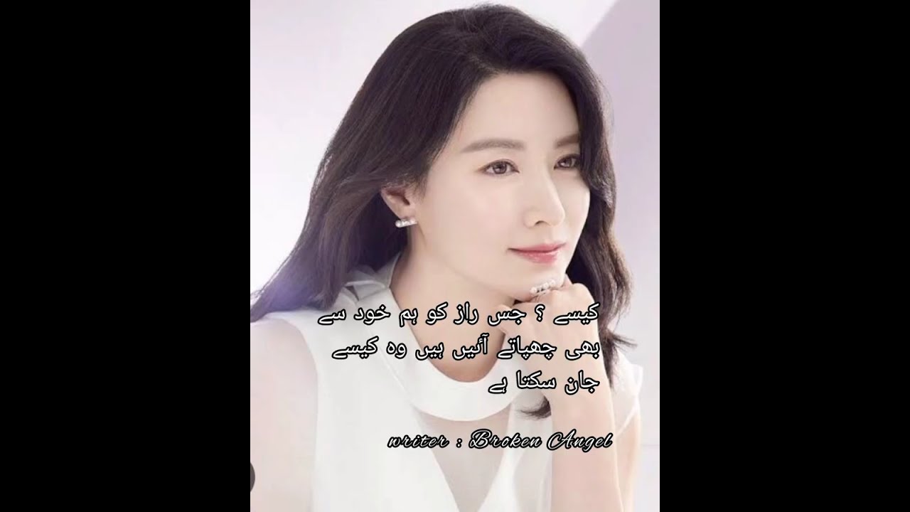 The prisoner part : 23 💜 #army #bts 💜