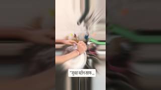 “पहले scrolling… अब daily learning #learning #housewife #skilllearning #learnwithme #selfgrowth