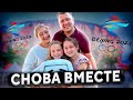 СЕМЬЯ ПРИЕХАЛА КО МНЕ В ПЕКИН 😝 ОЛИМПИЙСКИЙ ТУР ВМЕСТЕ С СЕМЬЕЙ 👨👩👧👧