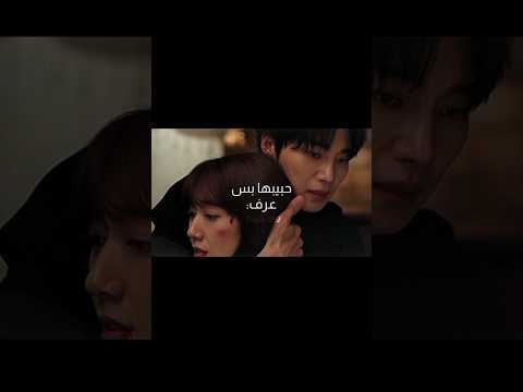 احبهمم اسم المسلسل قاضية من الجحيم   كيدراما  