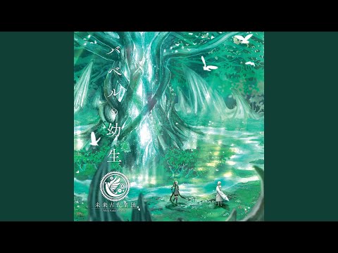 邦楽 CD 結婚式 Official髭男dism I LOVE 邦楽 CD 結婚式 - メルカリ