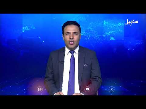 احتجاجات في عدن تطالب بتحسين الخدمات ومعالجة الأوضاع الاقتصادية