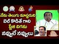 Brahmanandam Comedy Speech at Prapancha Telugu Mahasabhalu 2017 #9Roses Media