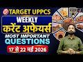 17- 22 May Weekly UPPCS Current Affairs | Top MCQs for UPPCS Prelims | Drishti UPPCS