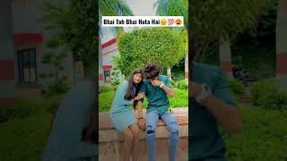 बहन की शादी होगी तो हर भाई को रोना आता है🥺💯❤️#shorts#bhai#behan#hearttouching#emotional#shaadi#video